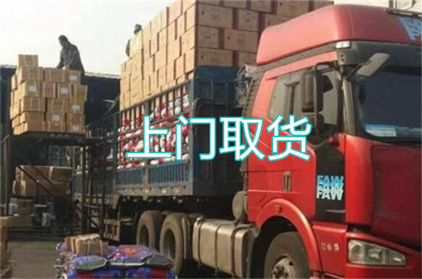 静安到黔西南物流需要几天到