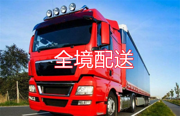 静安到佛山物流几天到