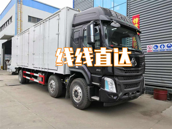 静安到新化物流几天