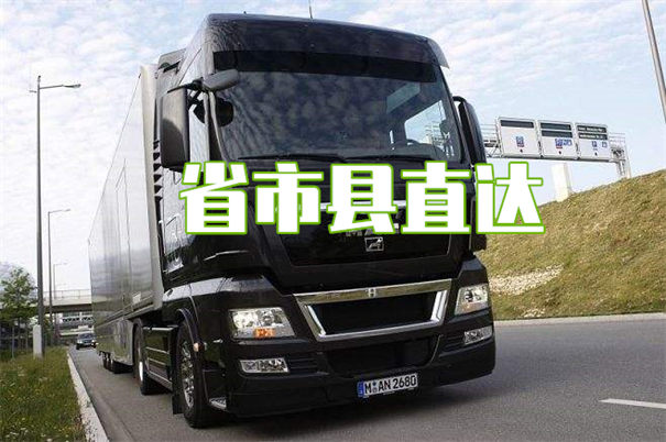 静安到宜丰物流电话